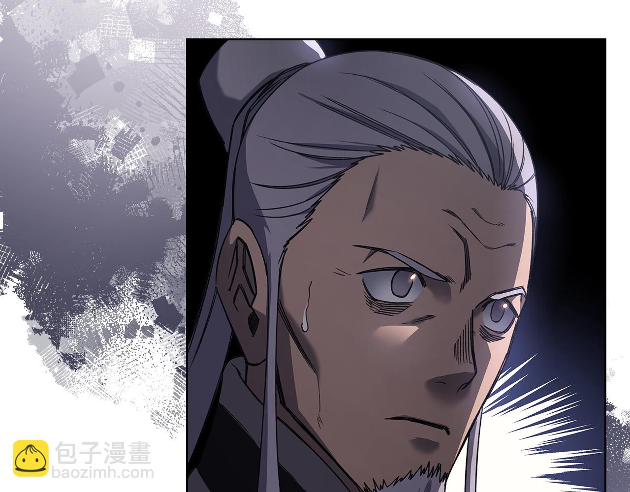 🍲重生之我在魔教耍长枪 第231话 进入阵法 第6页
