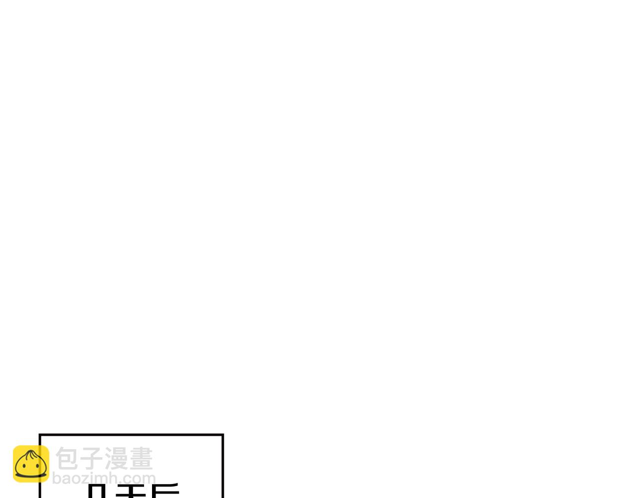 🍲重生之我在魔教耍长枪 第233话 入侵者 第12页
