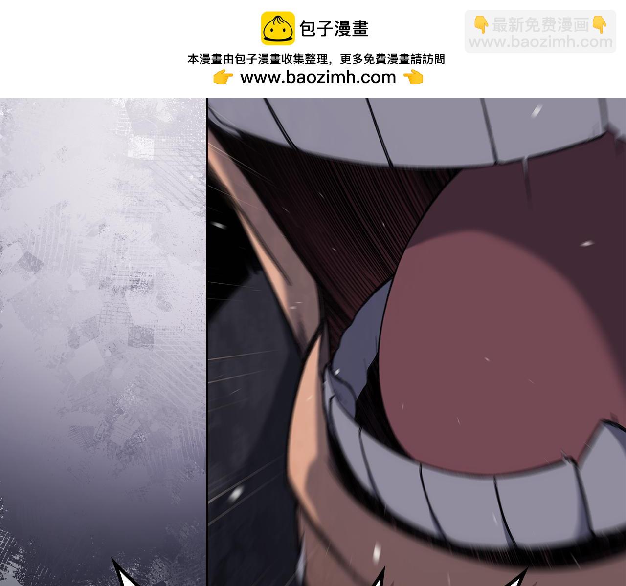 🍲重生之我在魔教耍长枪 第233话 入侵者 第2页