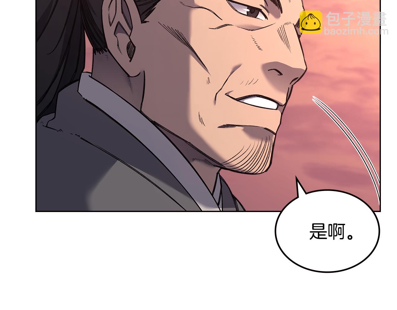 🍲重生之我在魔教耍长枪 第233话 入侵者 第21页