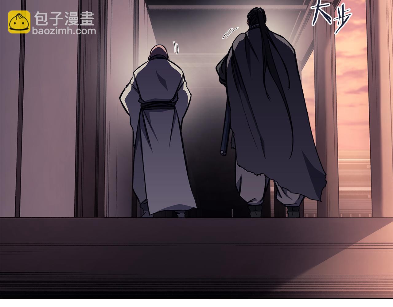 🍲重生之我在魔教耍长枪 第233话 入侵者 第24页