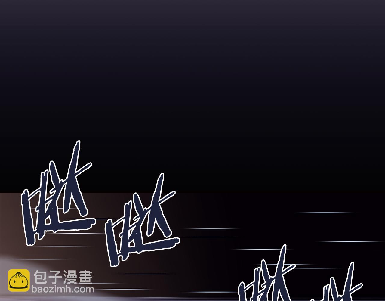 🍲重生之我在魔教耍长枪 第233话 入侵者 第32页