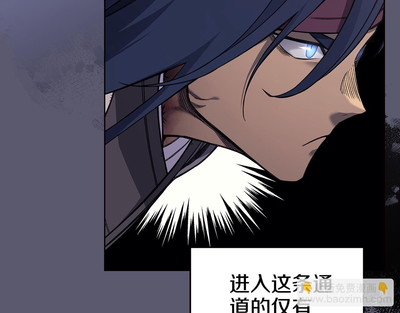 🍲重生之我在魔教耍长枪 第233话 入侵者 第39页