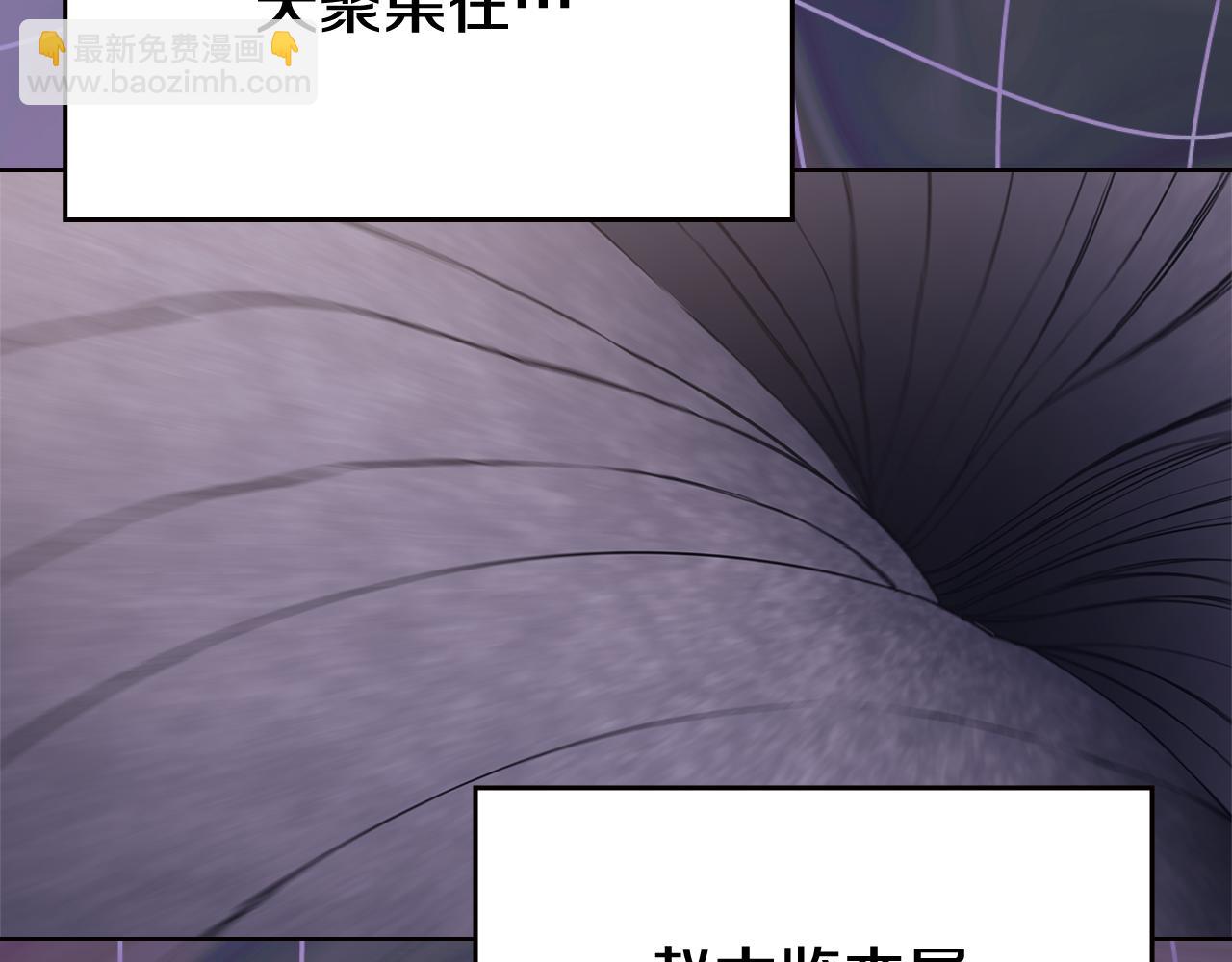 🍲重生之我在魔教耍长枪 第233话 入侵者 第42页