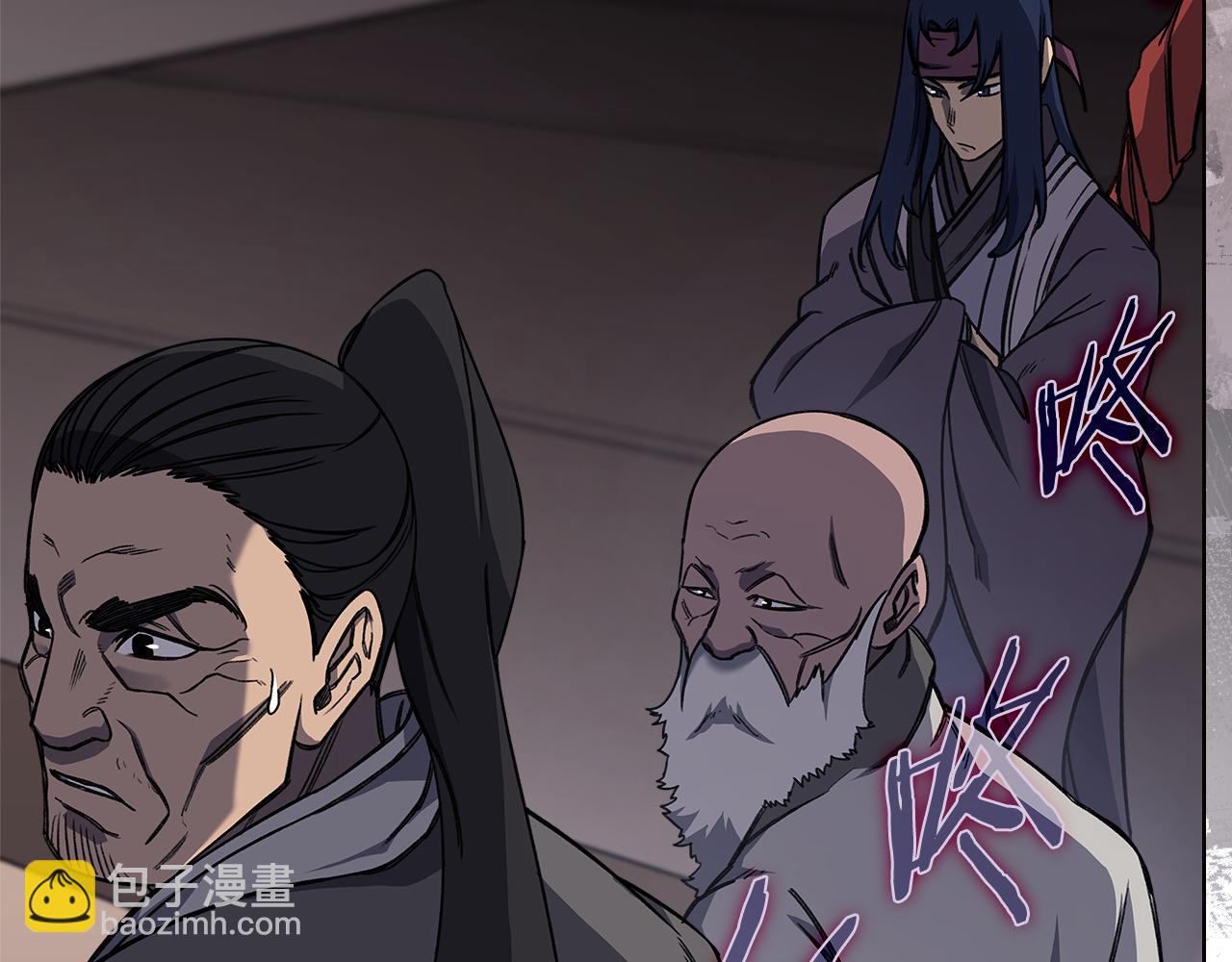 🍲重生之我在魔教耍长枪 第233话 入侵者 第6页