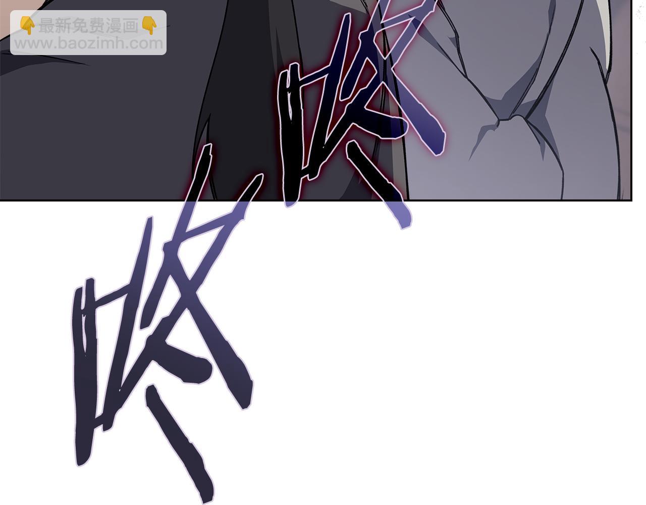 🍲重生之我在魔教耍长枪 第233话 入侵者 第7页