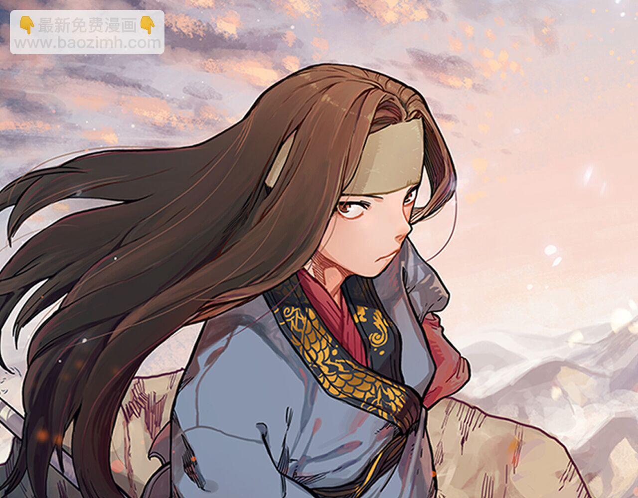 🍲重生之我在魔教耍长枪 第233话 入侵者 第9页