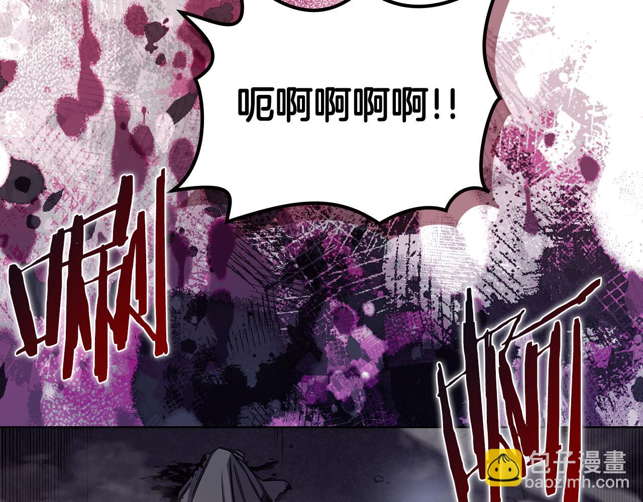 🍲重生之我在魔教耍长枪 第235话 还没有结束 第19页