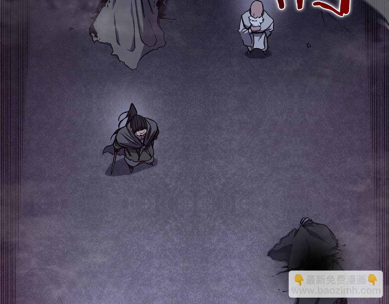 🍲重生之我在魔教耍长枪 第235话 还没有结束 第20页