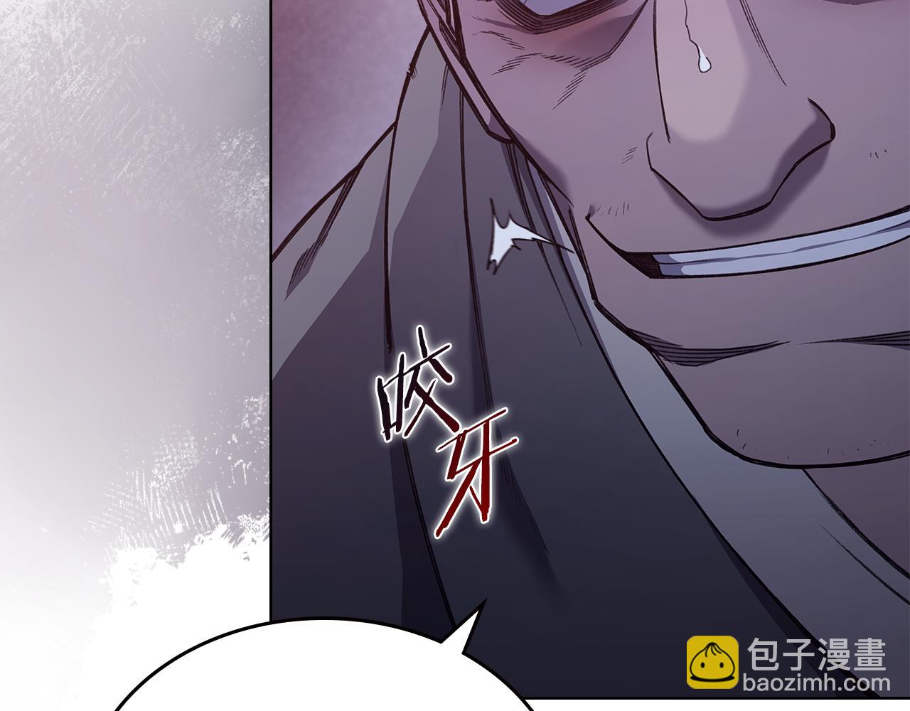 🍲重生之我在魔教耍长枪 第235话 还没有结束 第28页