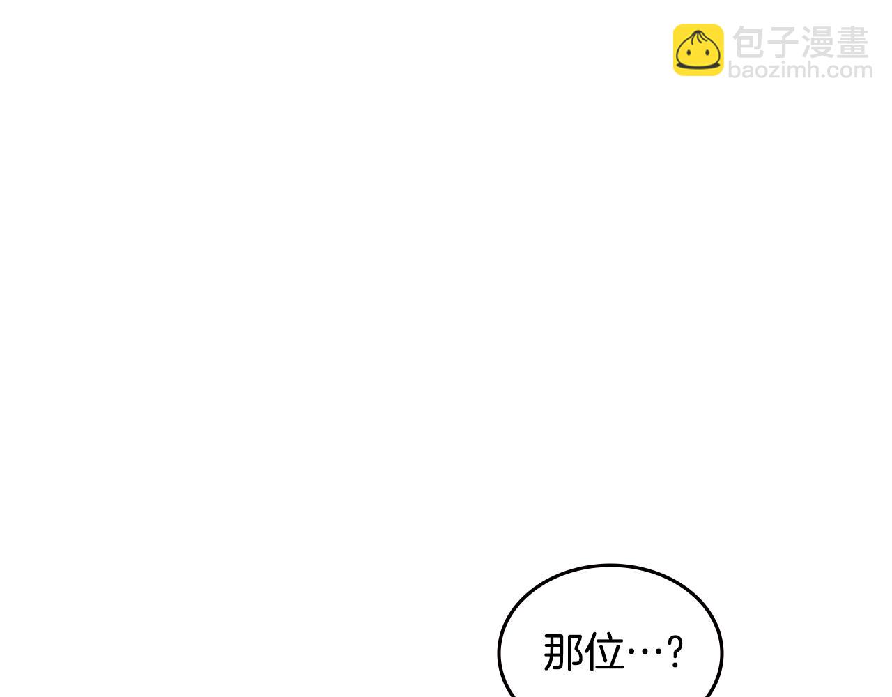 🍲重生之我在魔教耍长枪 第235话 还没有结束 第30页
