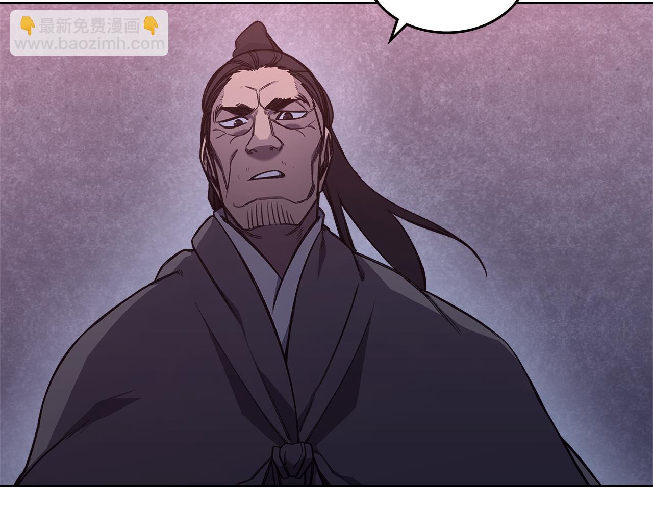 🍲重生之我在魔教耍长枪 第235话 还没有结束 第31页