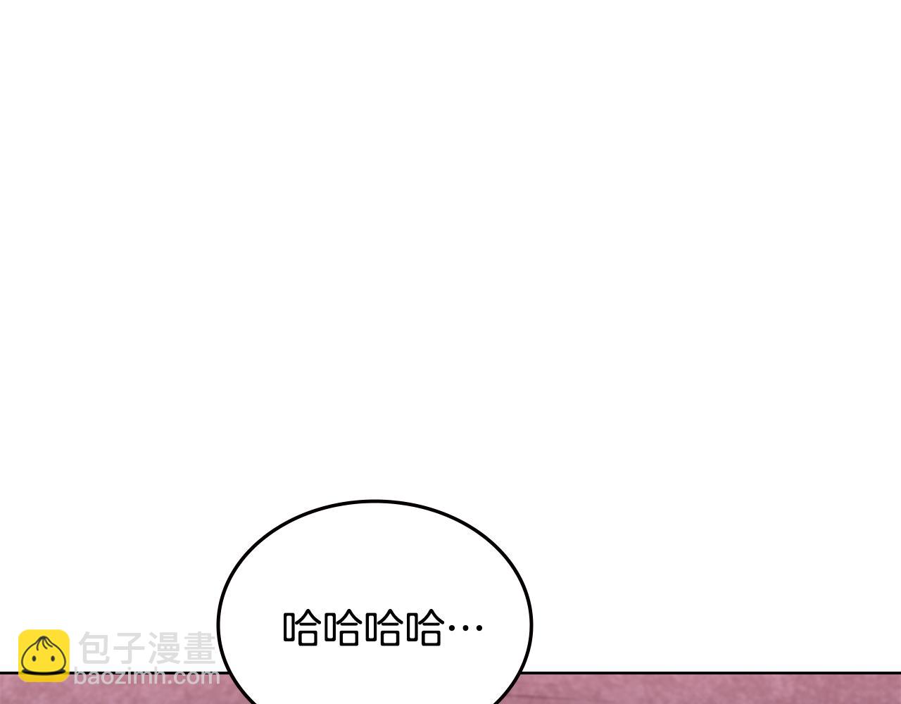 🍲重生之我在魔教耍长枪 第235话 还没有结束 第32页