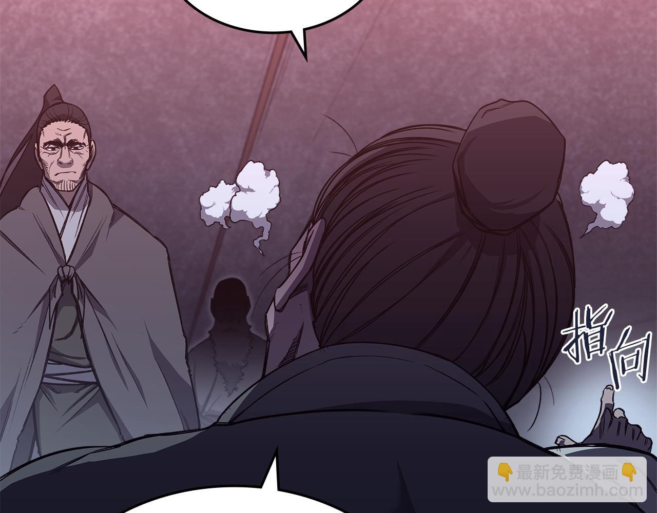 🍲重生之我在魔教耍长枪 第235话 还没有结束 第33页