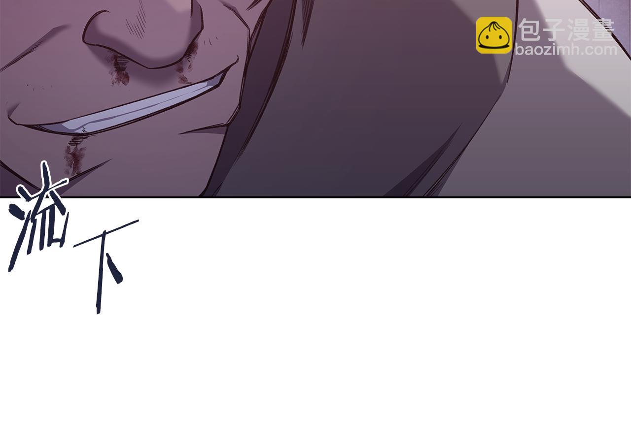 🍲重生之我在魔教耍长枪 第235话 还没有结束 第42页