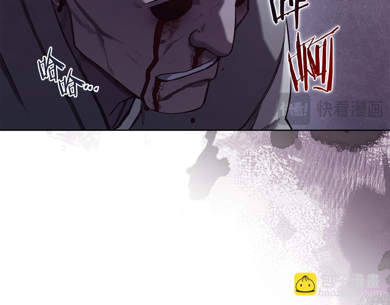 🍲重生之我在魔教耍长枪 第235话 还没有结束 第45页