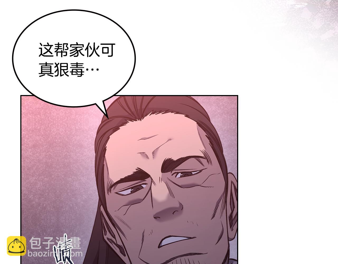 🍲重生之我在魔教耍长枪 第235话 还没有结束 第46页