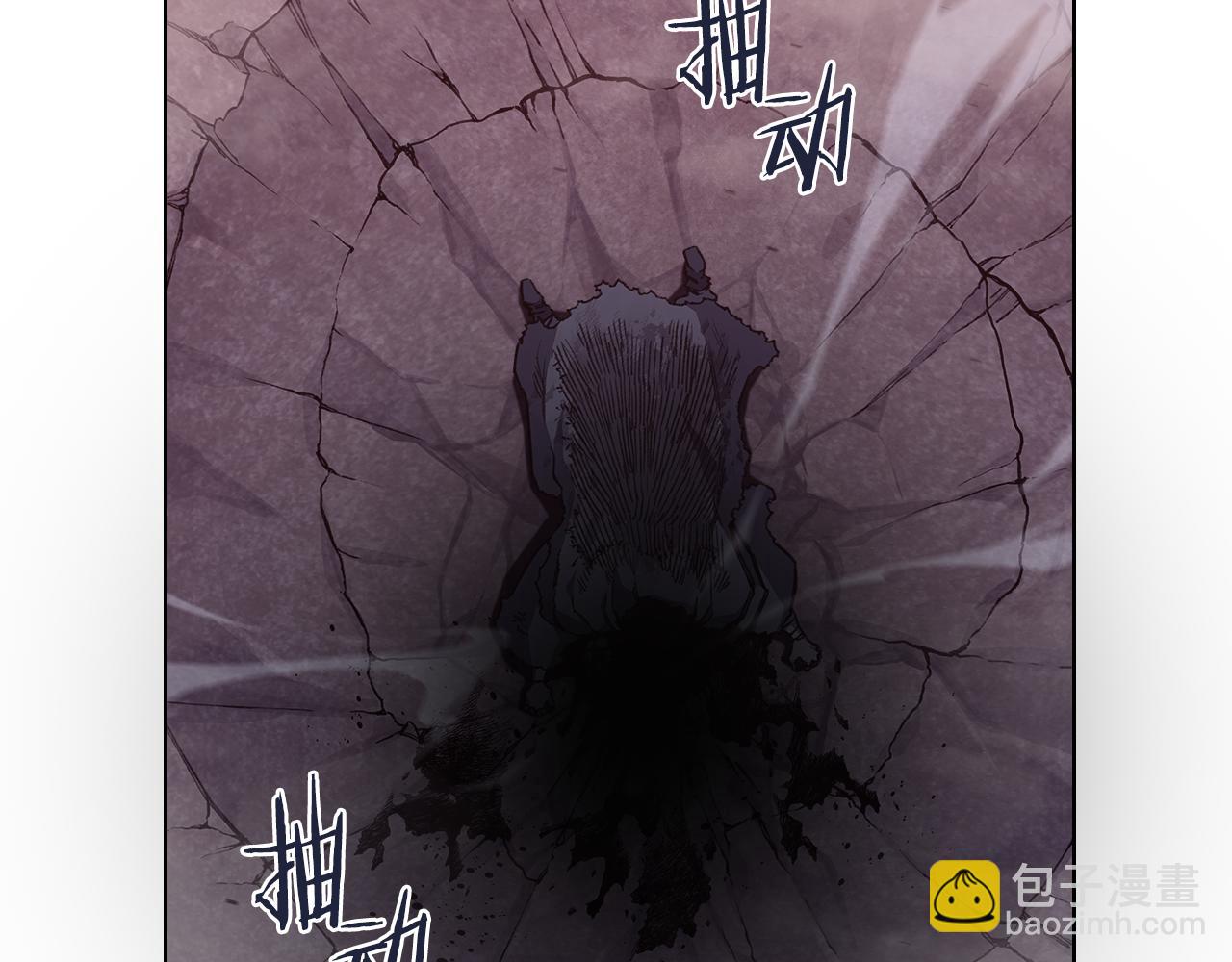 🍲重生之我在魔教耍长枪 第235话 还没有结束 第5页