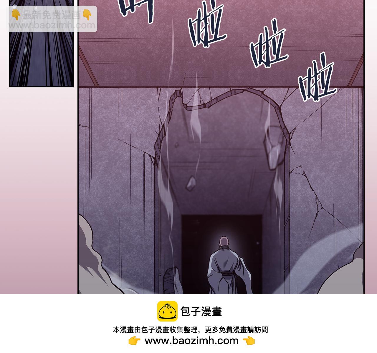 🍲重生之我在魔教耍长枪 第235话 还没有结束 第50页