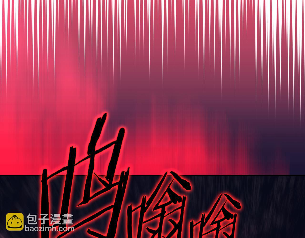🍲重生之我在魔教耍长枪 第237话 援军到达 第13页