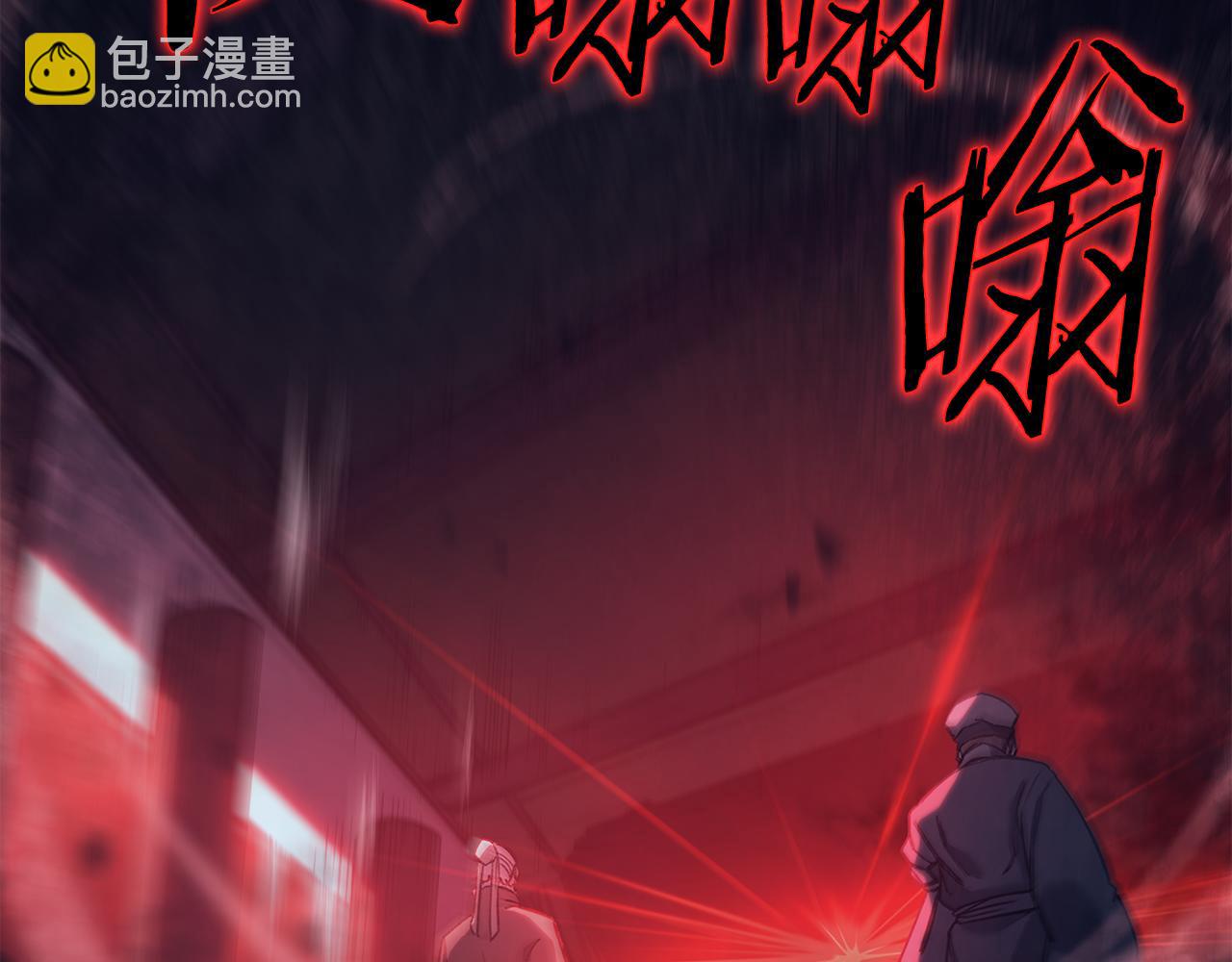 🍲重生之我在魔教耍长枪 第237话 援军到达 第14页