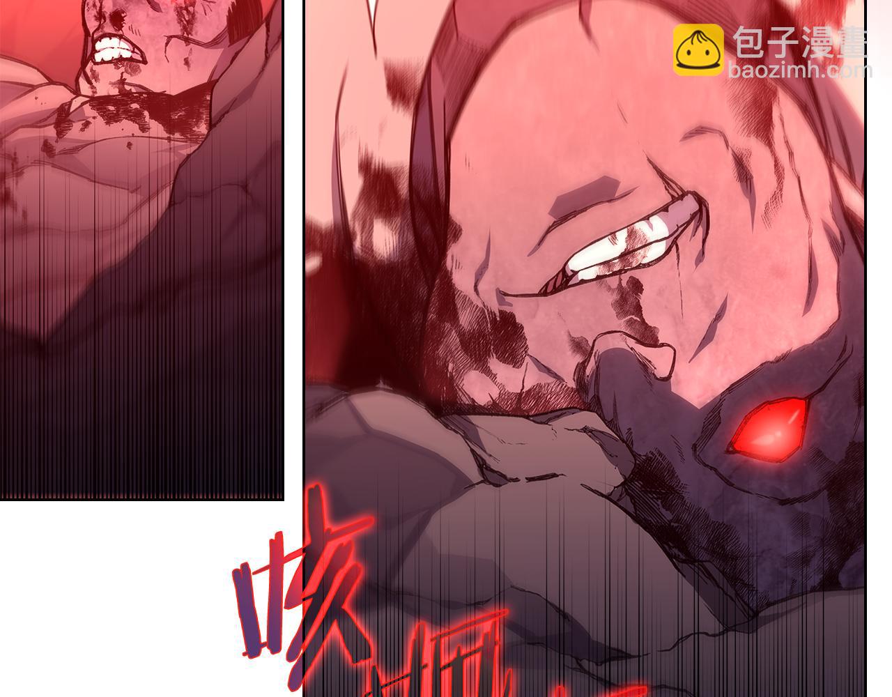🍲重生之我在魔教耍长枪 第237话 援军到达 第17页