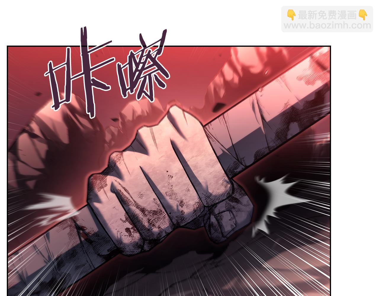 🍲重生之我在魔教耍长枪 第237话 援军到达 第20页