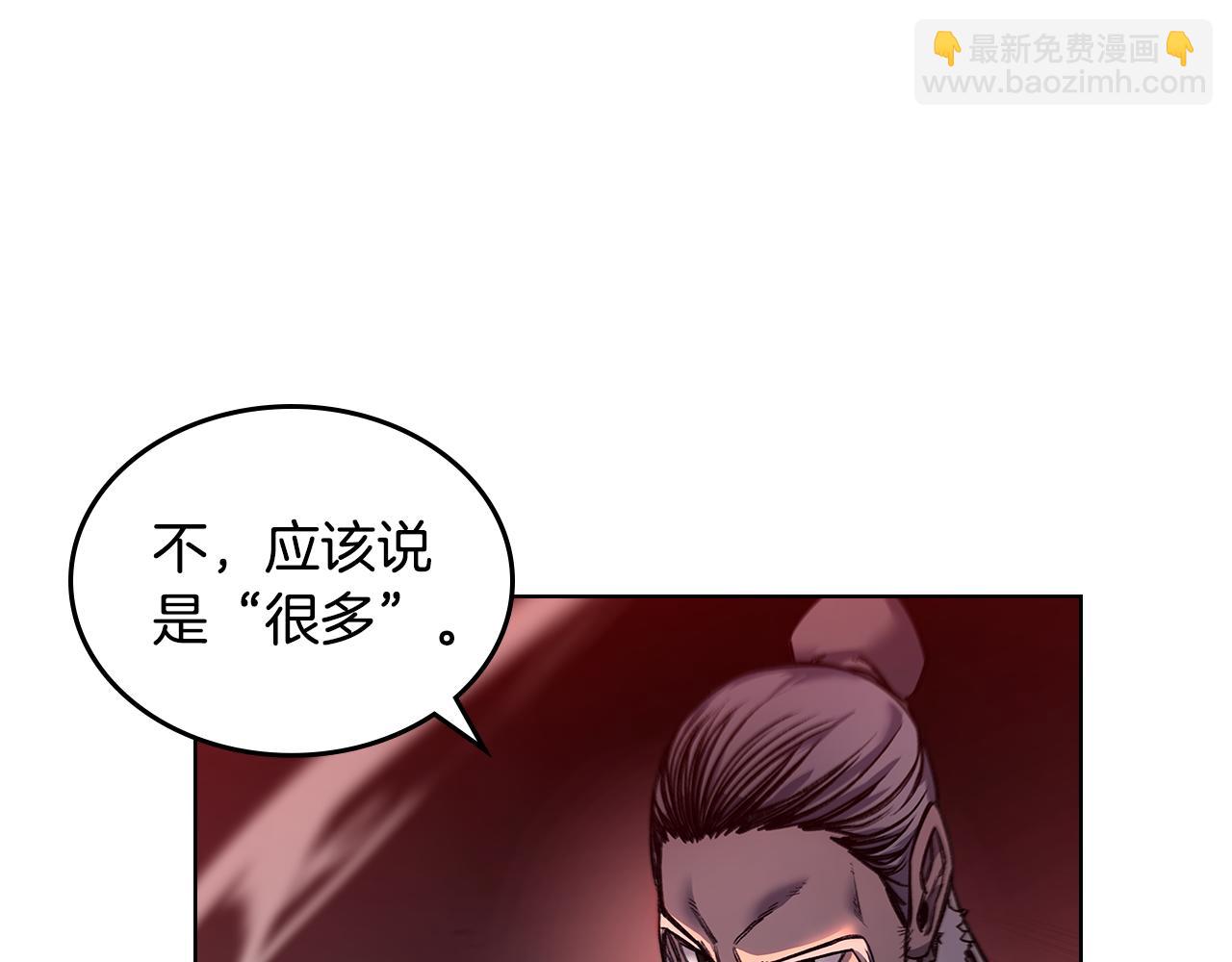 🍲重生之我在魔教耍长枪 第237话 援军到达 第36页