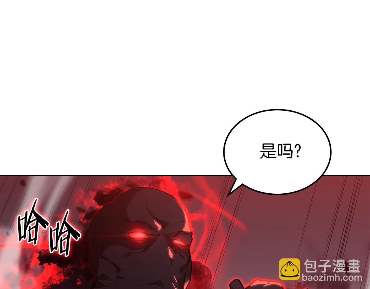 🍲重生之我在魔教耍长枪 第237话 援军到达 第38页