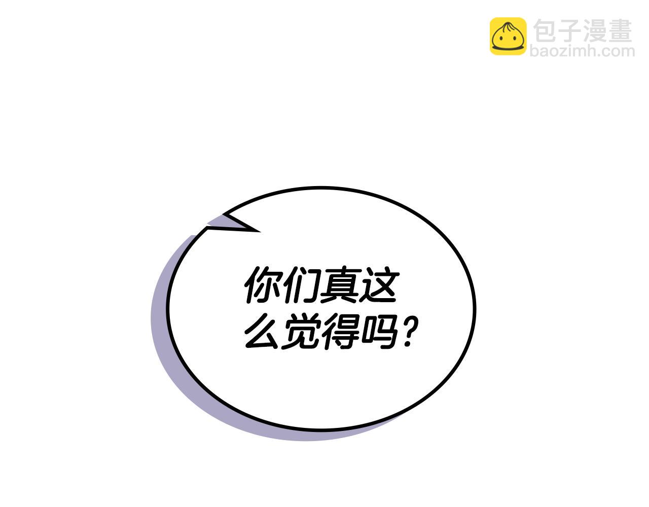 🍲重生之我在魔教耍长枪 第237话 援军到达 第4页