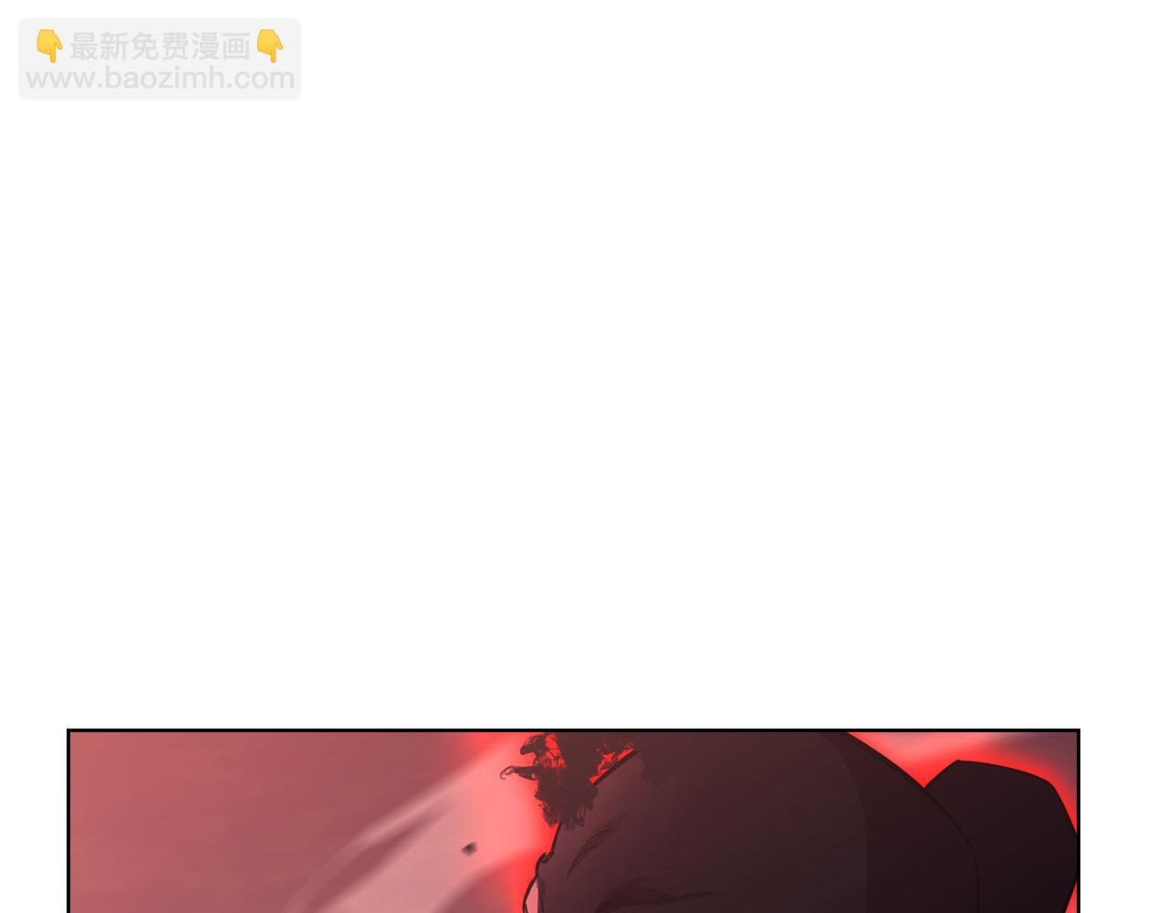 🍲重生之我在魔教耍长枪 第237话 援军到达 第47页
