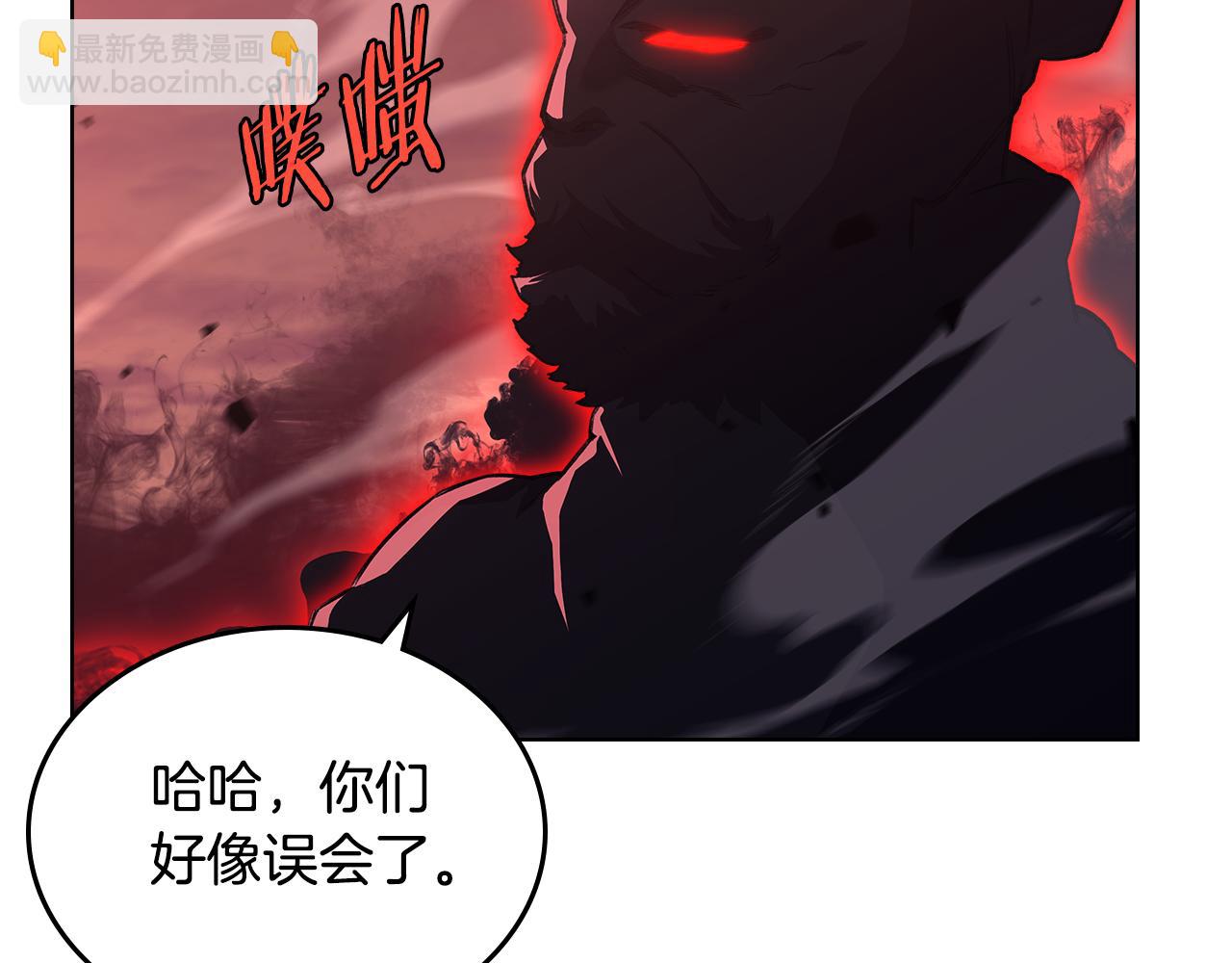 🍲重生之我在魔教耍长枪 第237话 援军到达 第48页