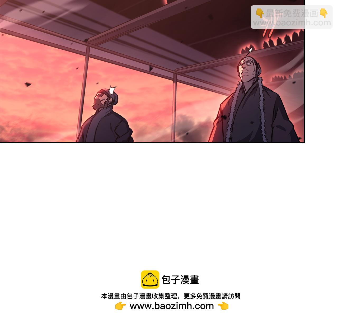🍲重生之我在魔教耍长枪 第237话 援军到达 第50页