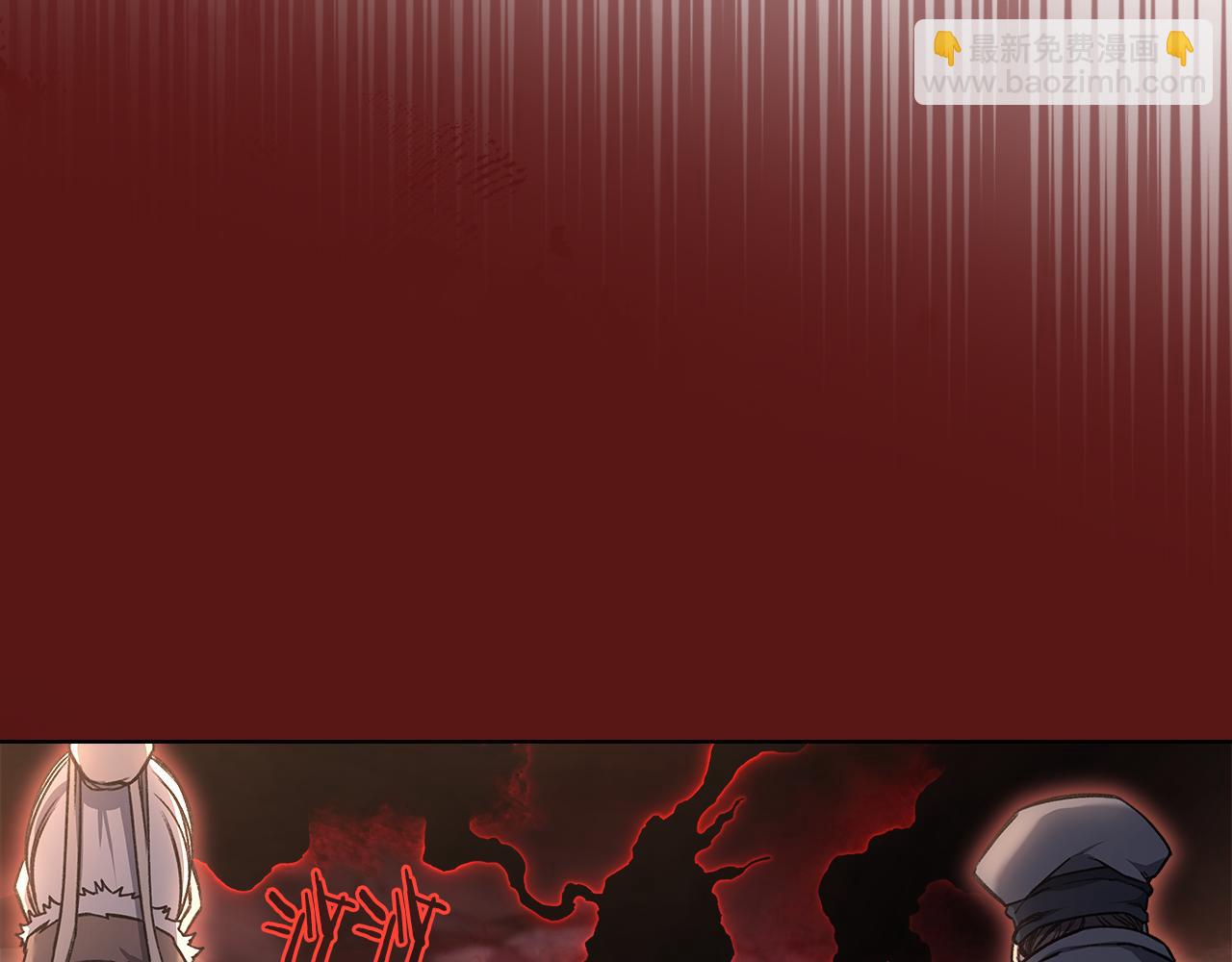 🍲重生之我在魔教耍长枪 第237话 援军到达 第6页