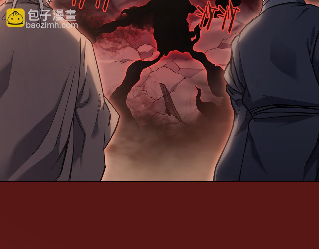 🍲重生之我在魔教耍长枪 第237话 援军到达 第7页