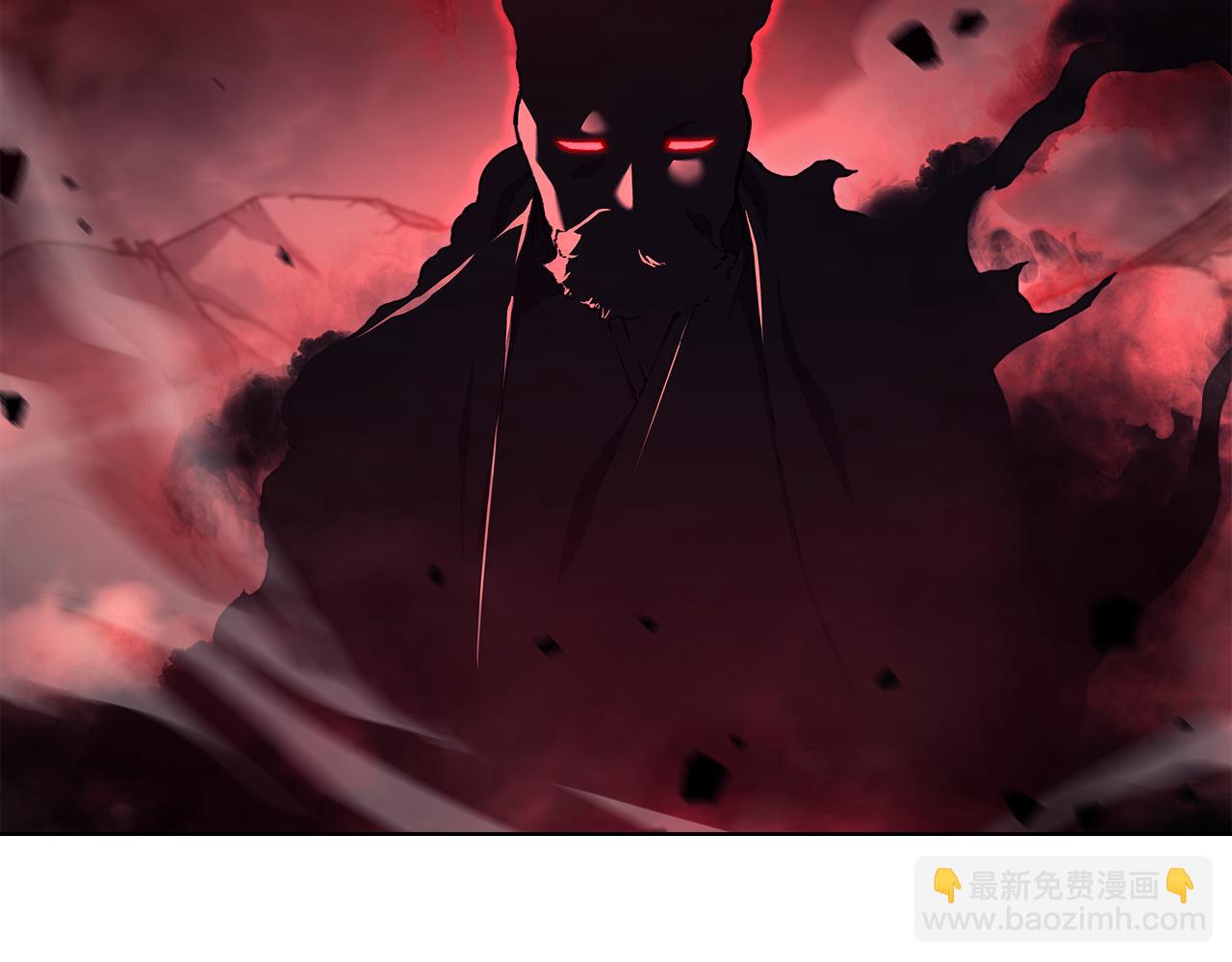 🍲重生之我在魔教耍长枪 第237话 援军到达 第9页