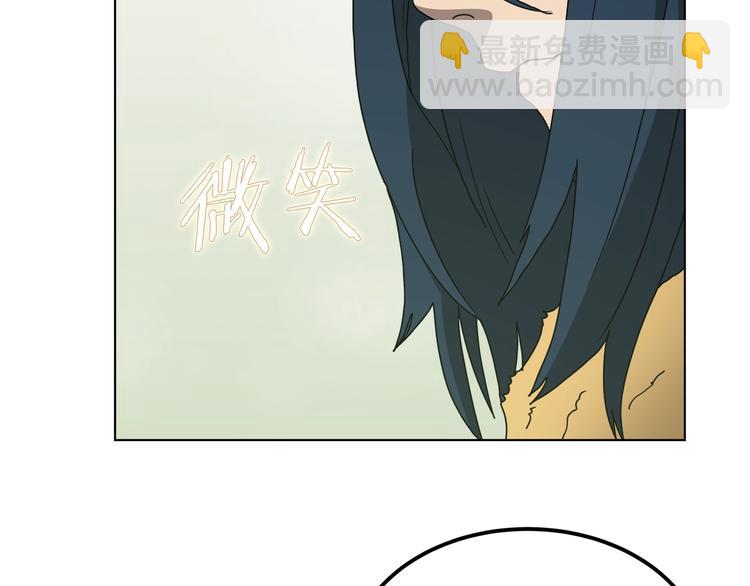 🍲重生之我在魔教耍长枪 第24话 高手的气息 第24页