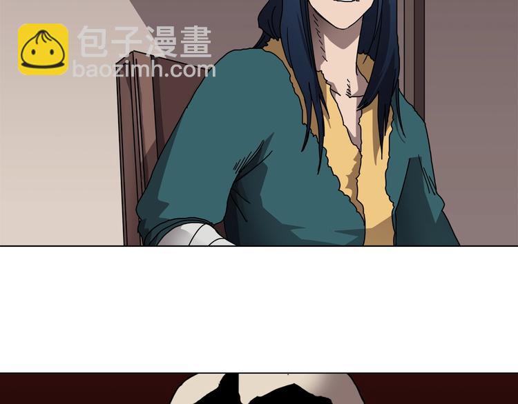 🍲重生之我在魔教耍长枪 第24话 高手的气息 第28页
