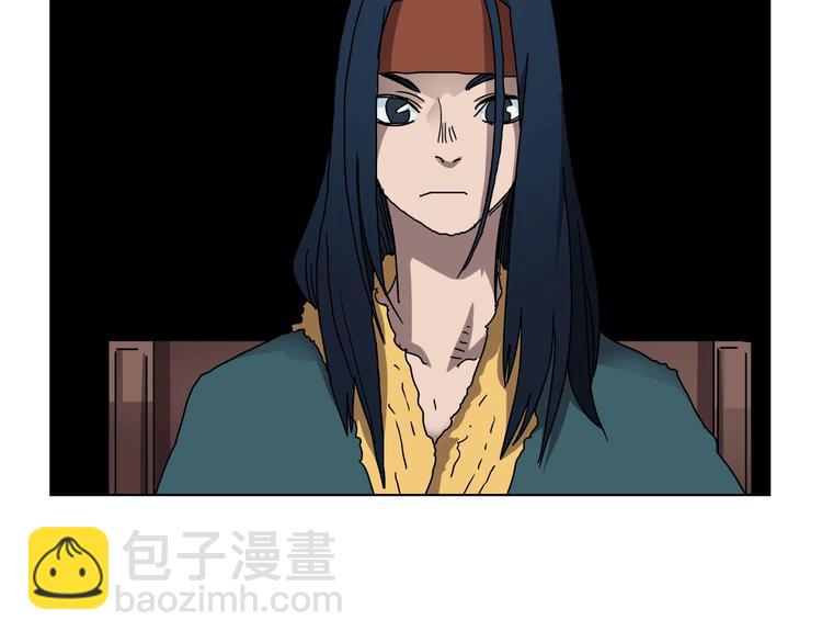 🍲重生之我在魔教耍长枪 第24话 高手的气息 第37页