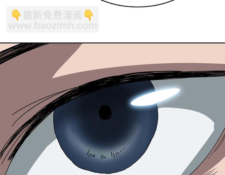 🍲重生之我在魔教耍长枪 第24话 高手的气息 第40页