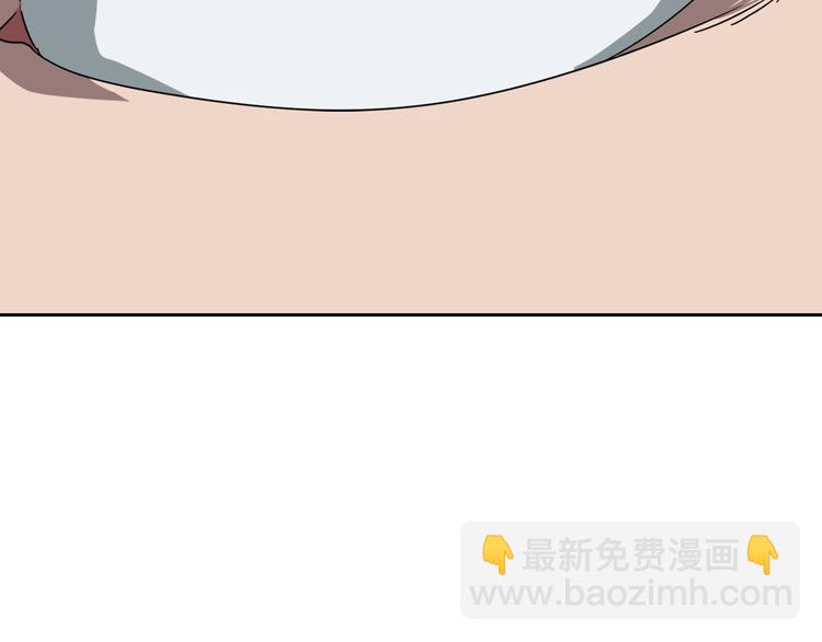 🍲重生之我在魔教耍长枪 第24话 高手的气息 第41页