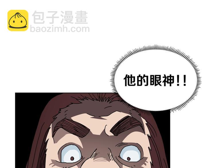 🍲重生之我在魔教耍长枪 第24话 高手的气息 第42页