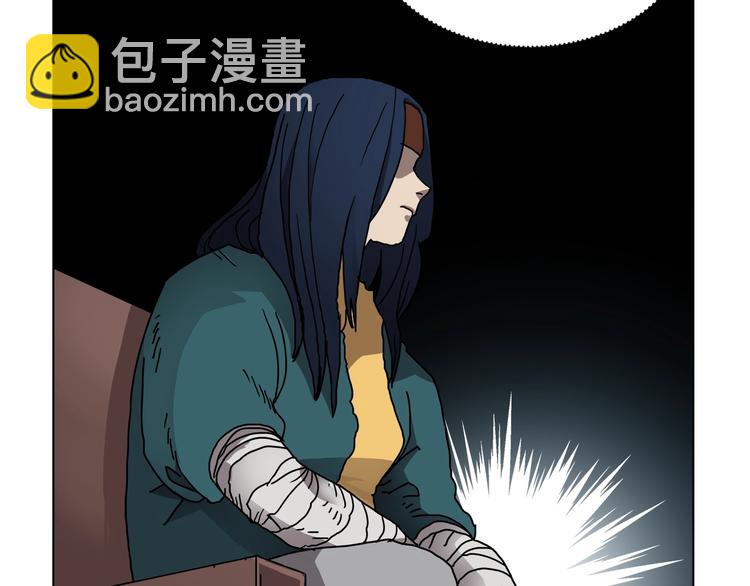 🍲重生之我在魔教耍长枪 第24话 高手的气息 第7页