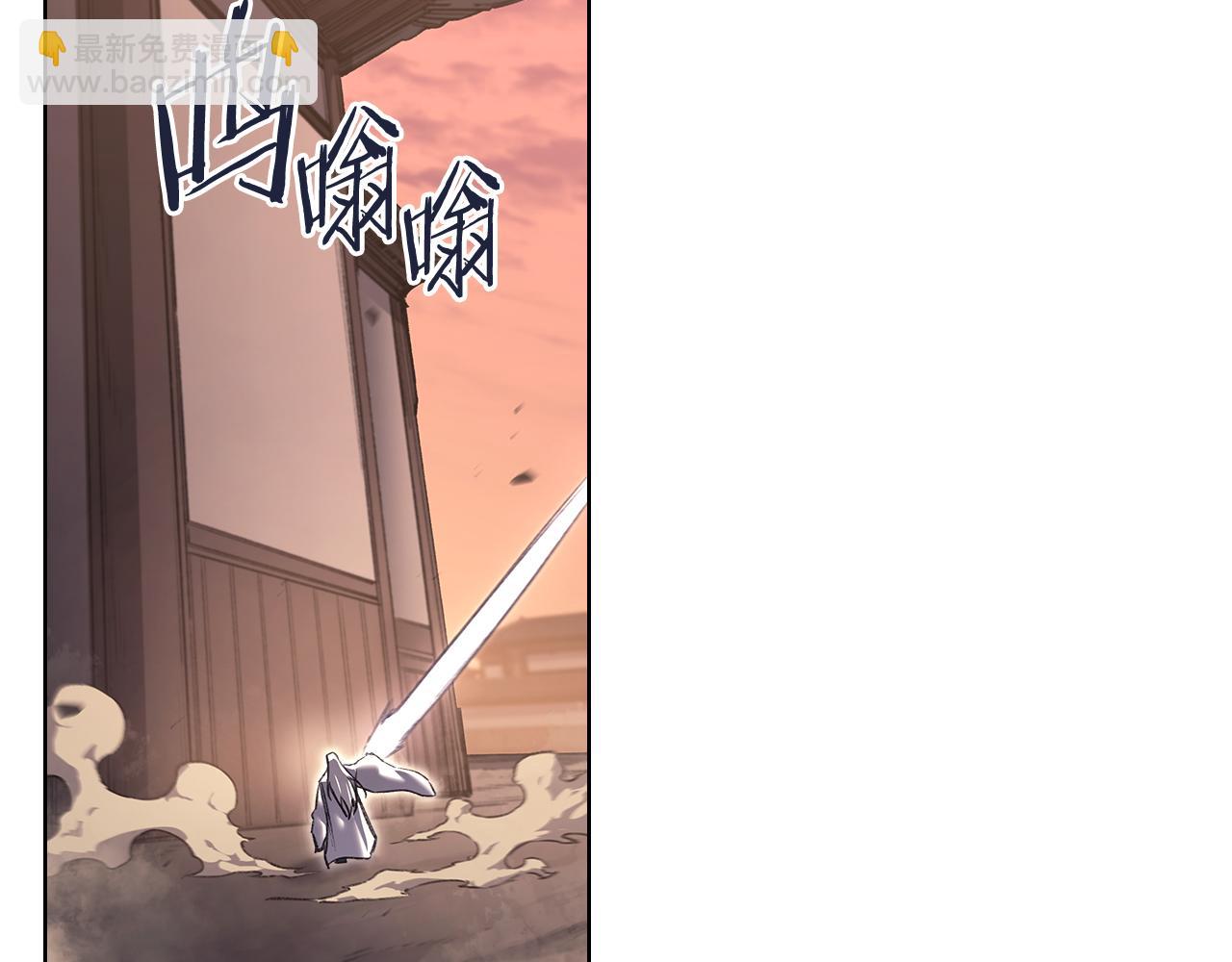 🍲重生之我在魔教耍长枪 第239话 神化境 第15页