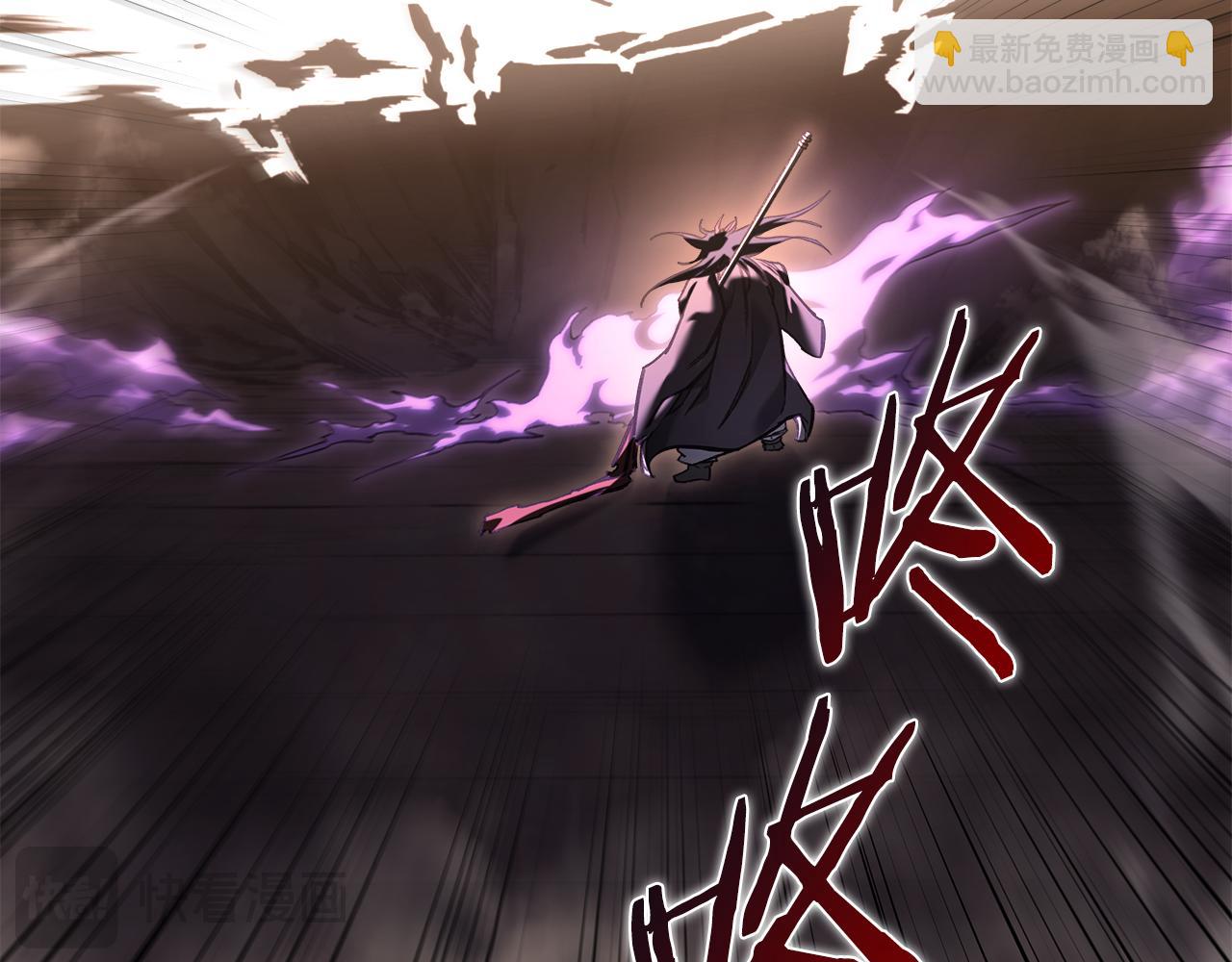 🍲重生之我在魔教耍长枪 第239话 神化境 第19页