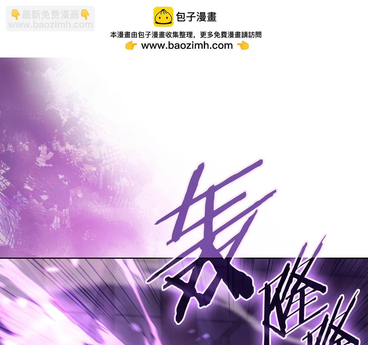 🍲重生之我在魔教耍长枪 第239话 神化境 第2页