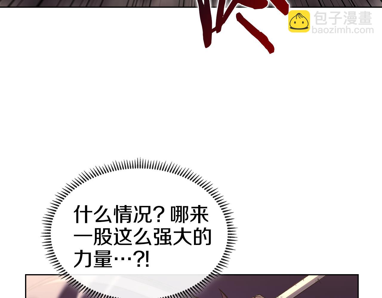 🍲重生之我在魔教耍长枪 第239话 神化境 第20页