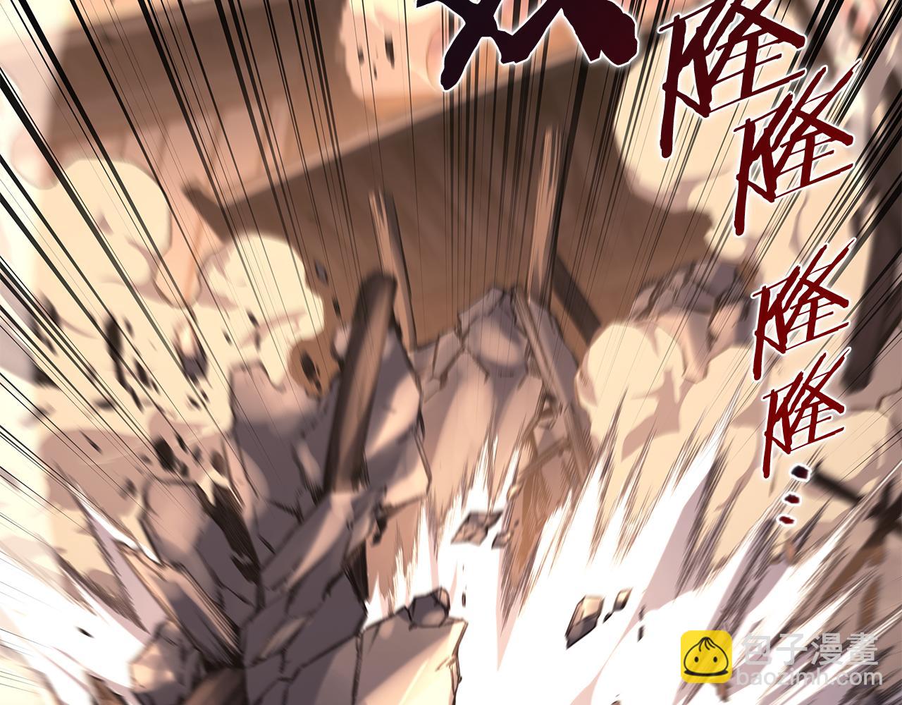 🍲重生之我在魔教耍长枪 第239话 神化境 第23页