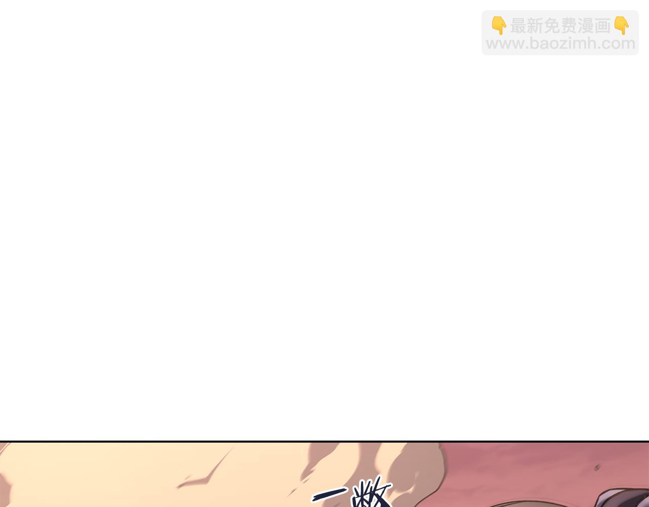 🍲重生之我在魔教耍长枪 第239话 神化境 第28页