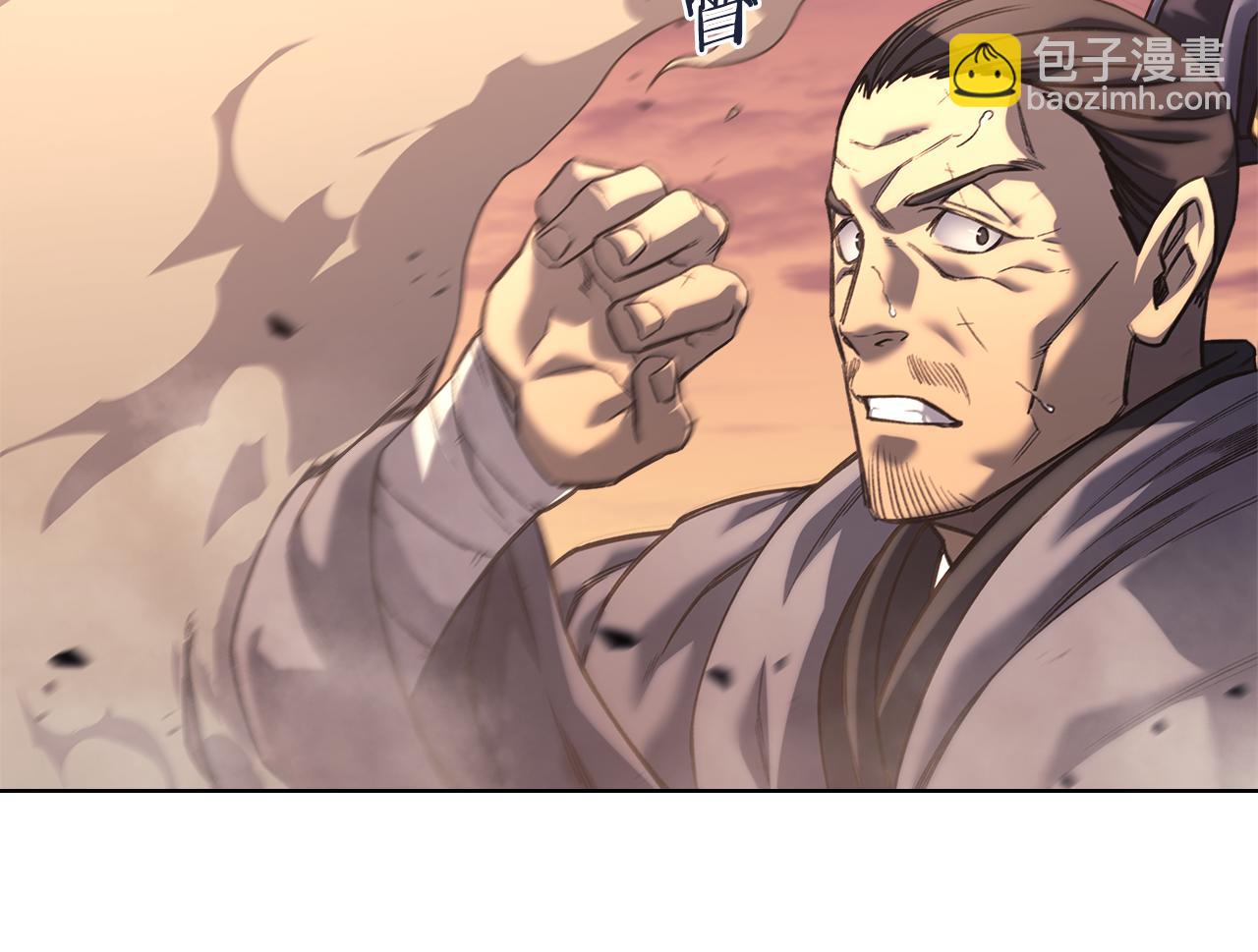 🍲重生之我在魔教耍长枪 第239话 神化境 第29页